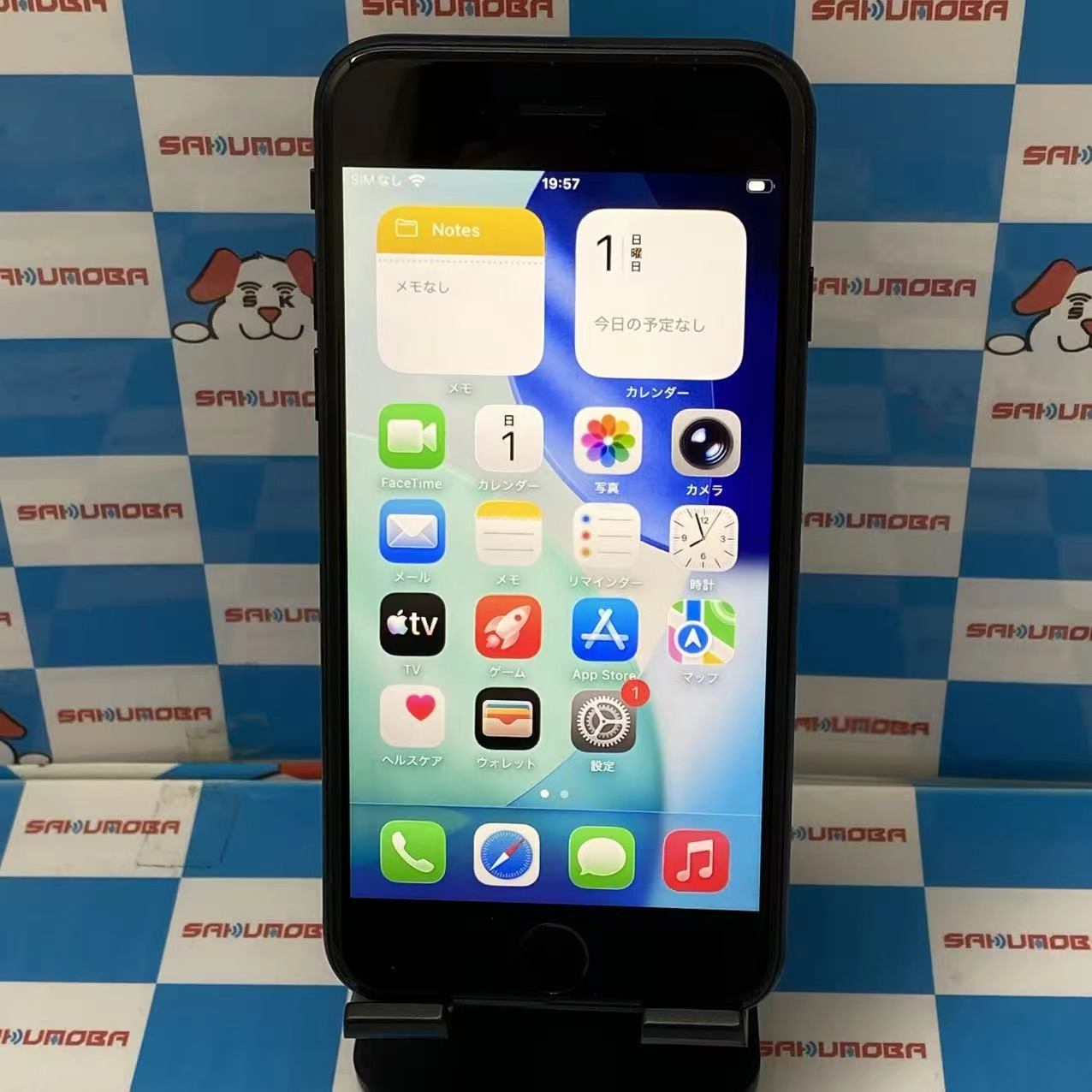 iPhoneSE 第3世代 128GB ミッドナイト MMYF3J/A docomo版SIMフリー