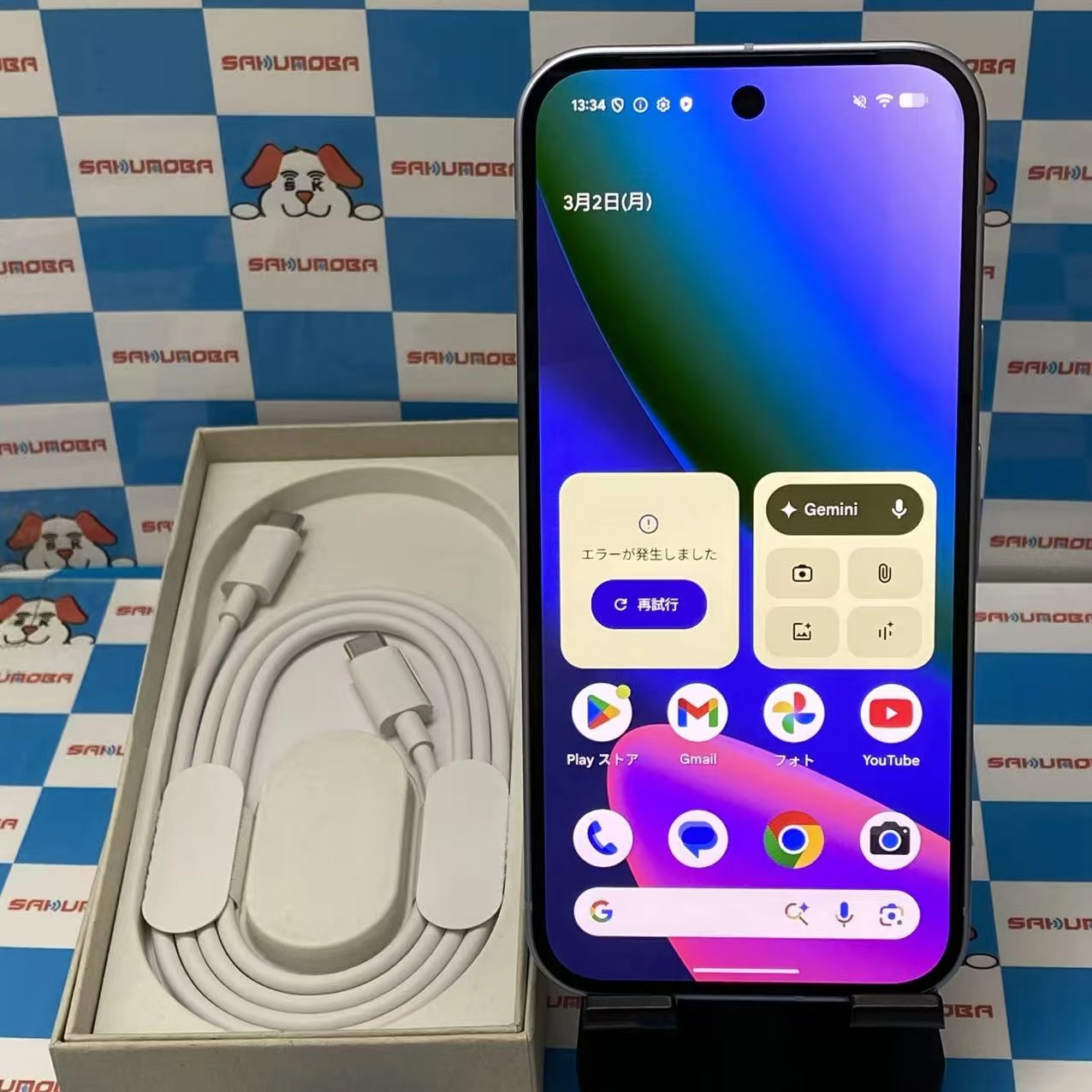 Google Pixel 10 256GB Frost GL066 AU版SIMフリー 新品同様 au