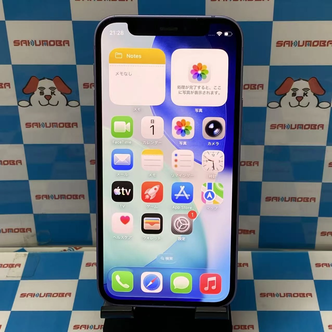 iPhone12 mini 128GB パープル NJQD3J/A SIMフリー