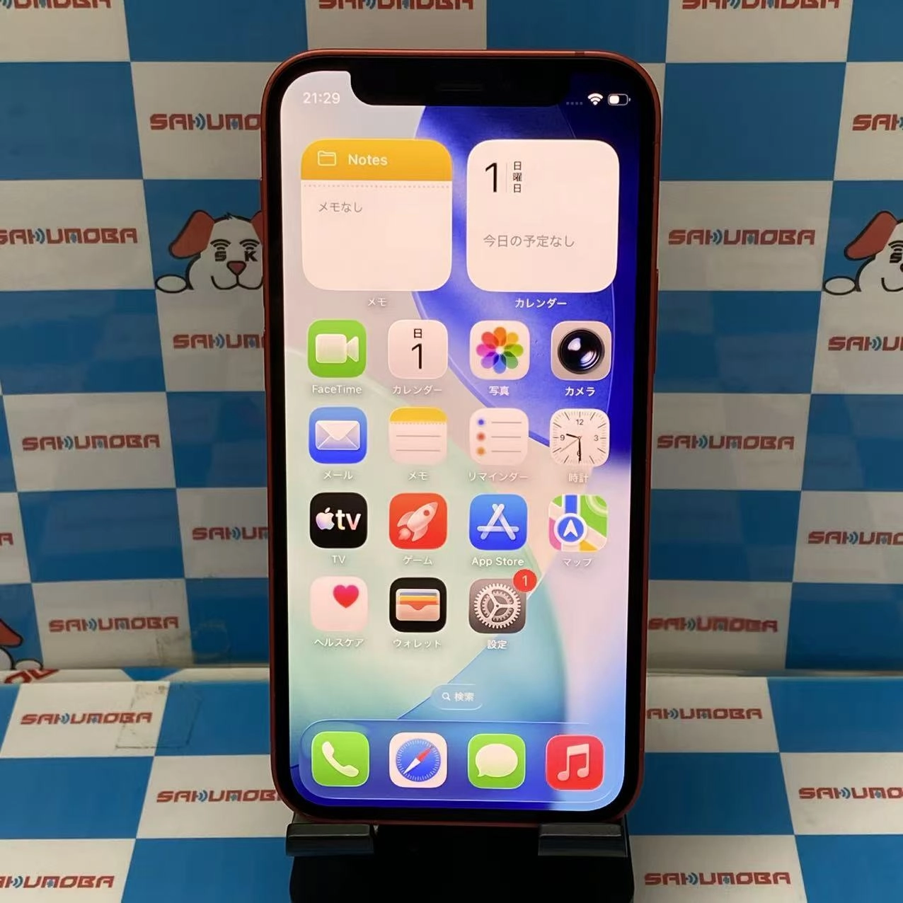 iPhone12 mini 128GB Product Red MGDN3J/A SoftBank版SIMフリー