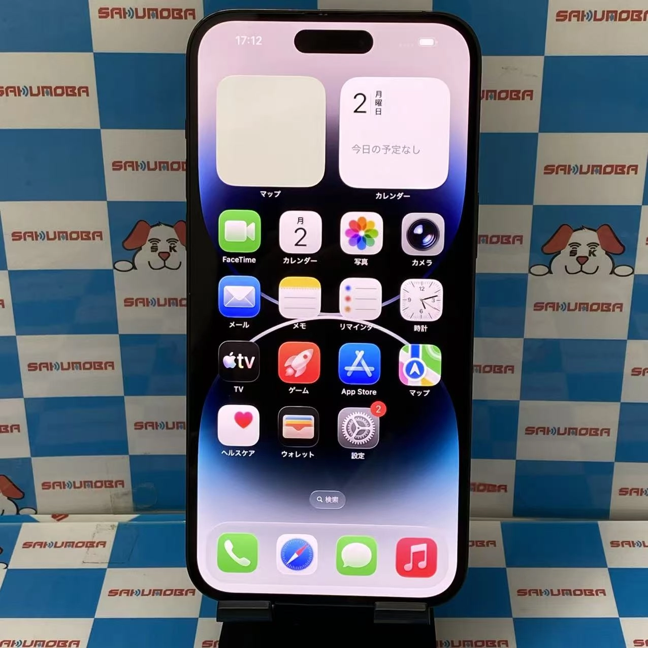 iPhone14 Pro Max 256GB MQ9A3J/A 楽天モバイル版SIMフリー ジャンク品