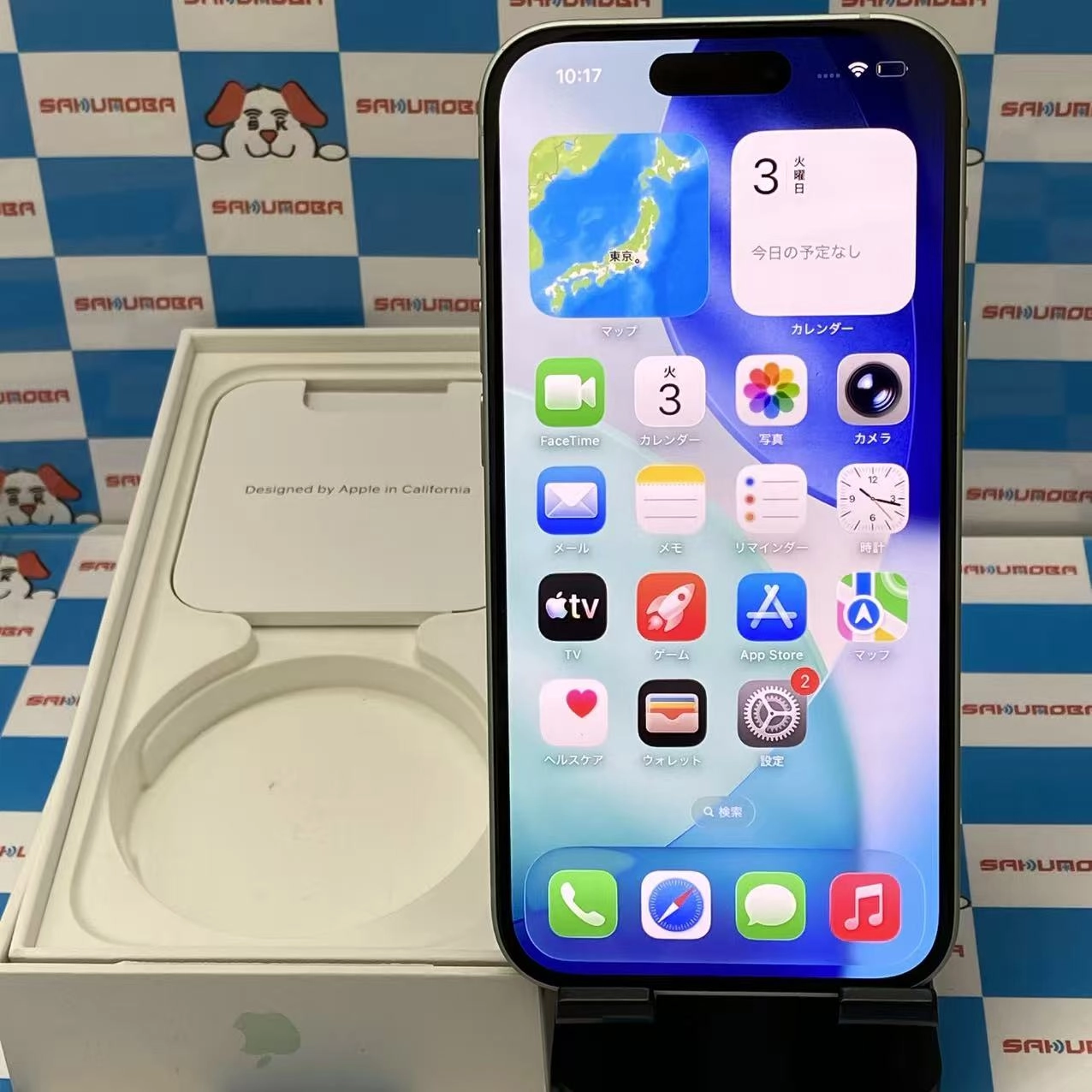 iPhone15 128GB グリーン MTMM3J/A docomo版SIMフリー 美品