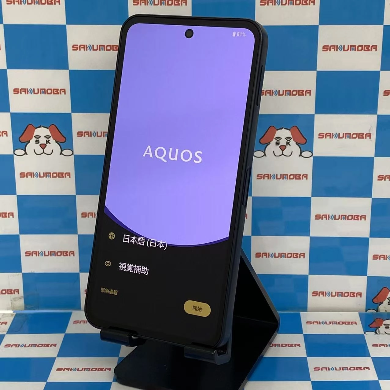 AQUOS sense9 6GB/128GB ブラック SH-M29 SIMフリー 極美品