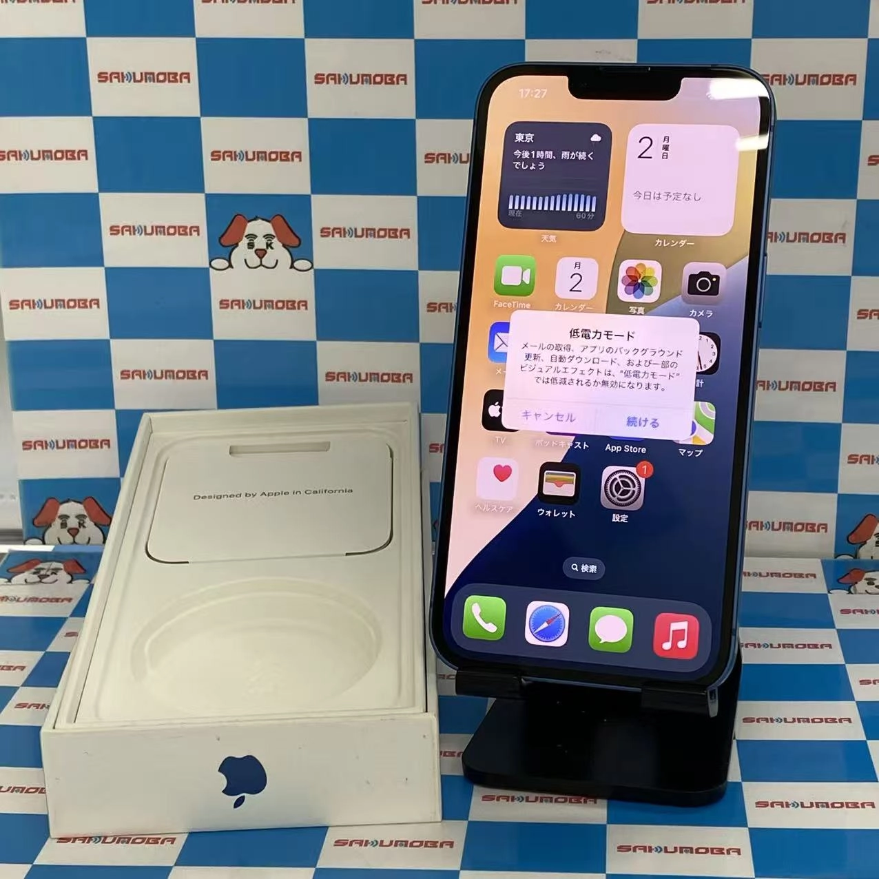 iPhone13 256GB ブルー MLNM3J/A SoftBank版SIMフリー