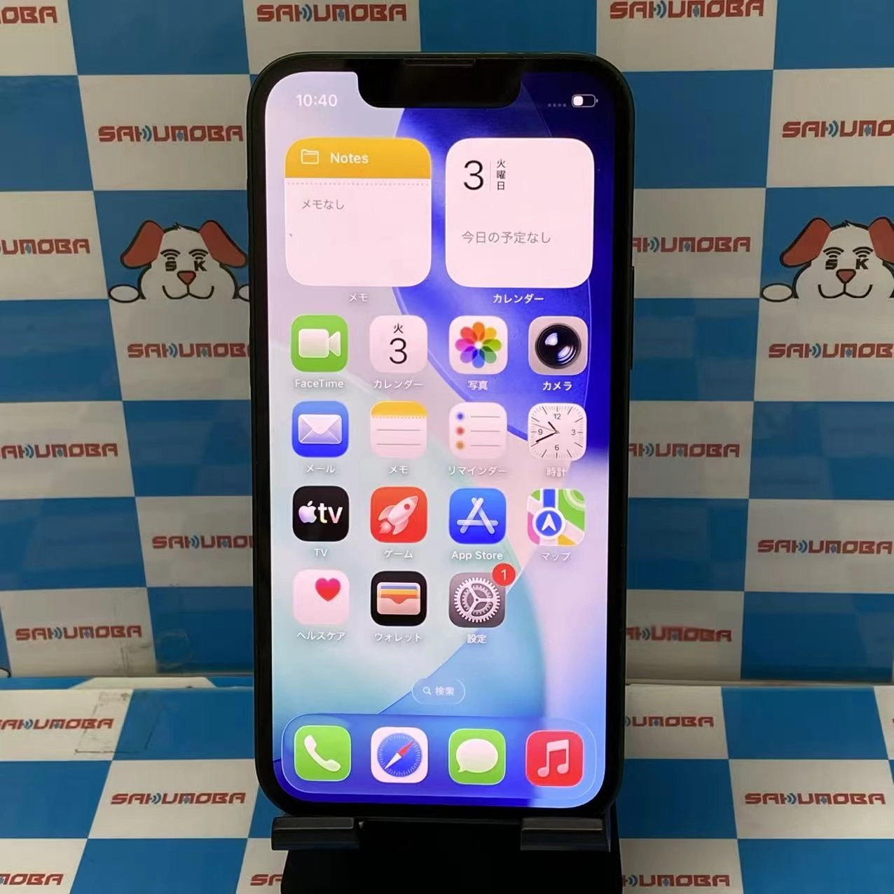 iPhone13 mini 128GB グリーン MNFC3J/A AU版SIMフリー