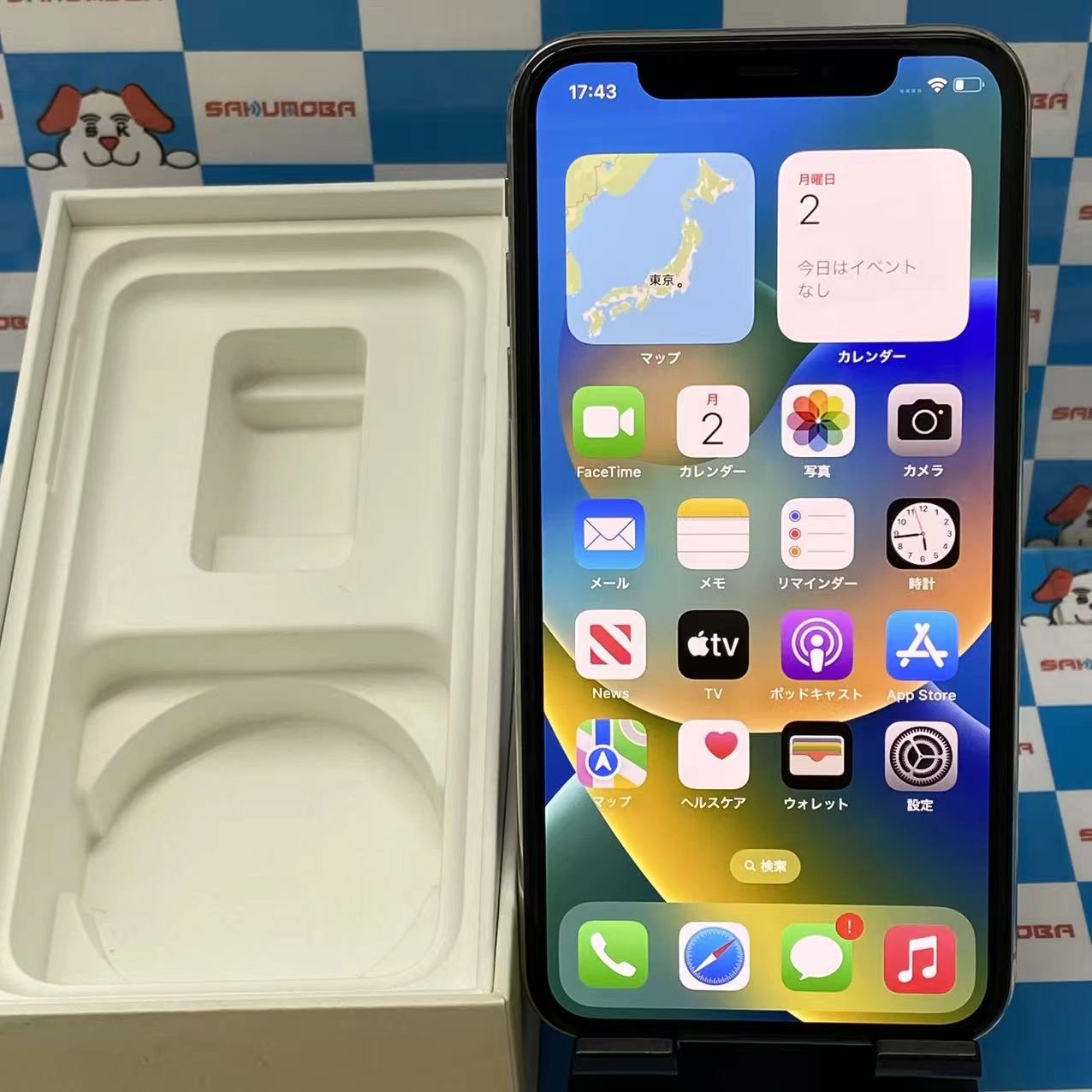 iPhoneX 256GB シルバー MQC22J/A SoftBank版SIMフリー