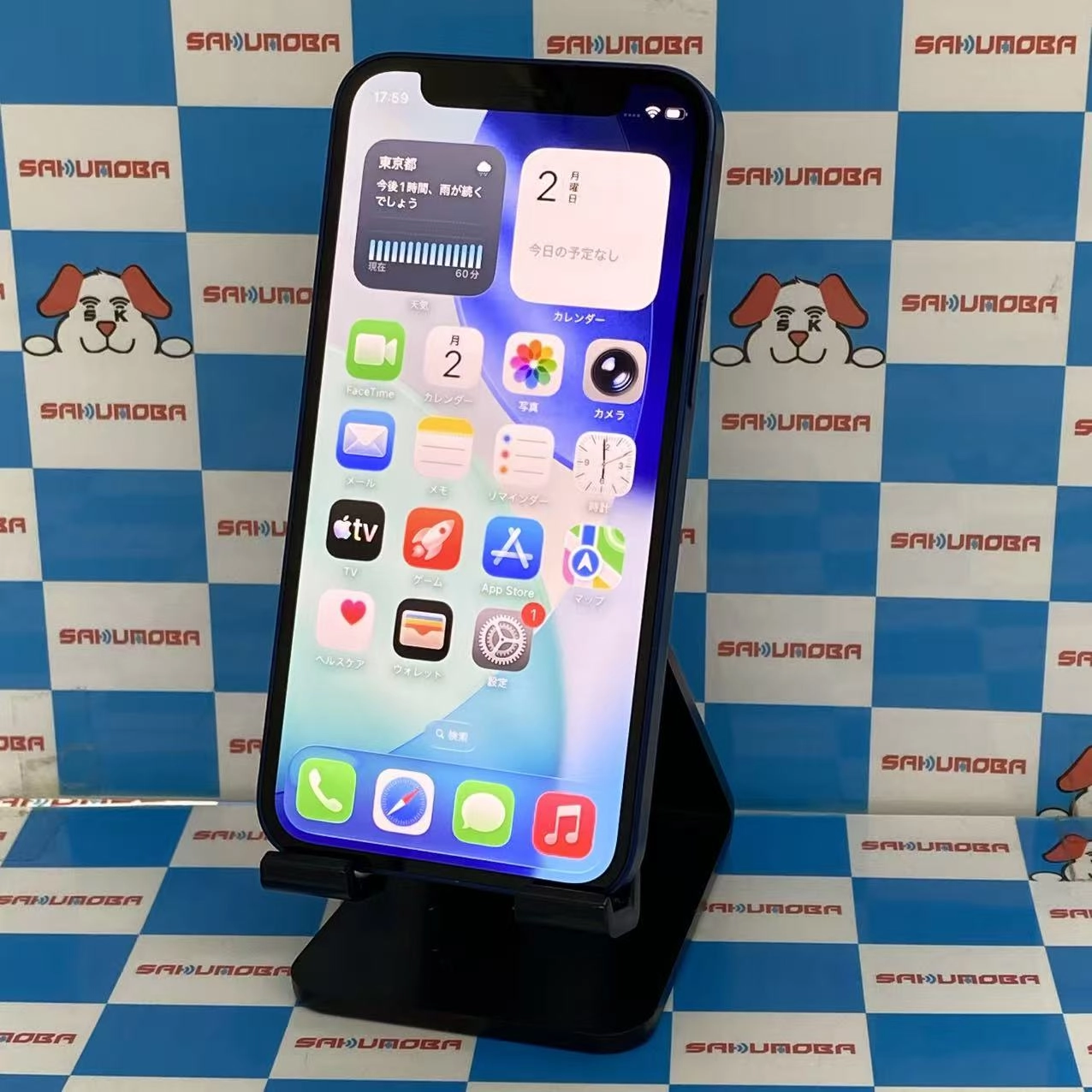 iPhone12 mini 128GB ブルー MGDP3J/A SoftBank版SIMフリー