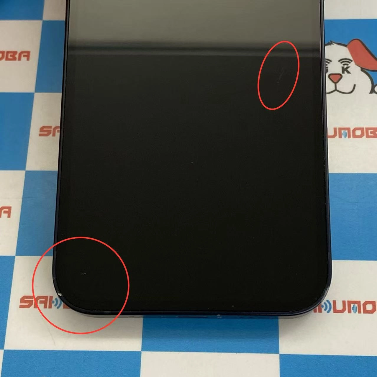 iPhone12 mini 128GB ブラック MGDJ3J/A 楽天モバイル版SIMフリー