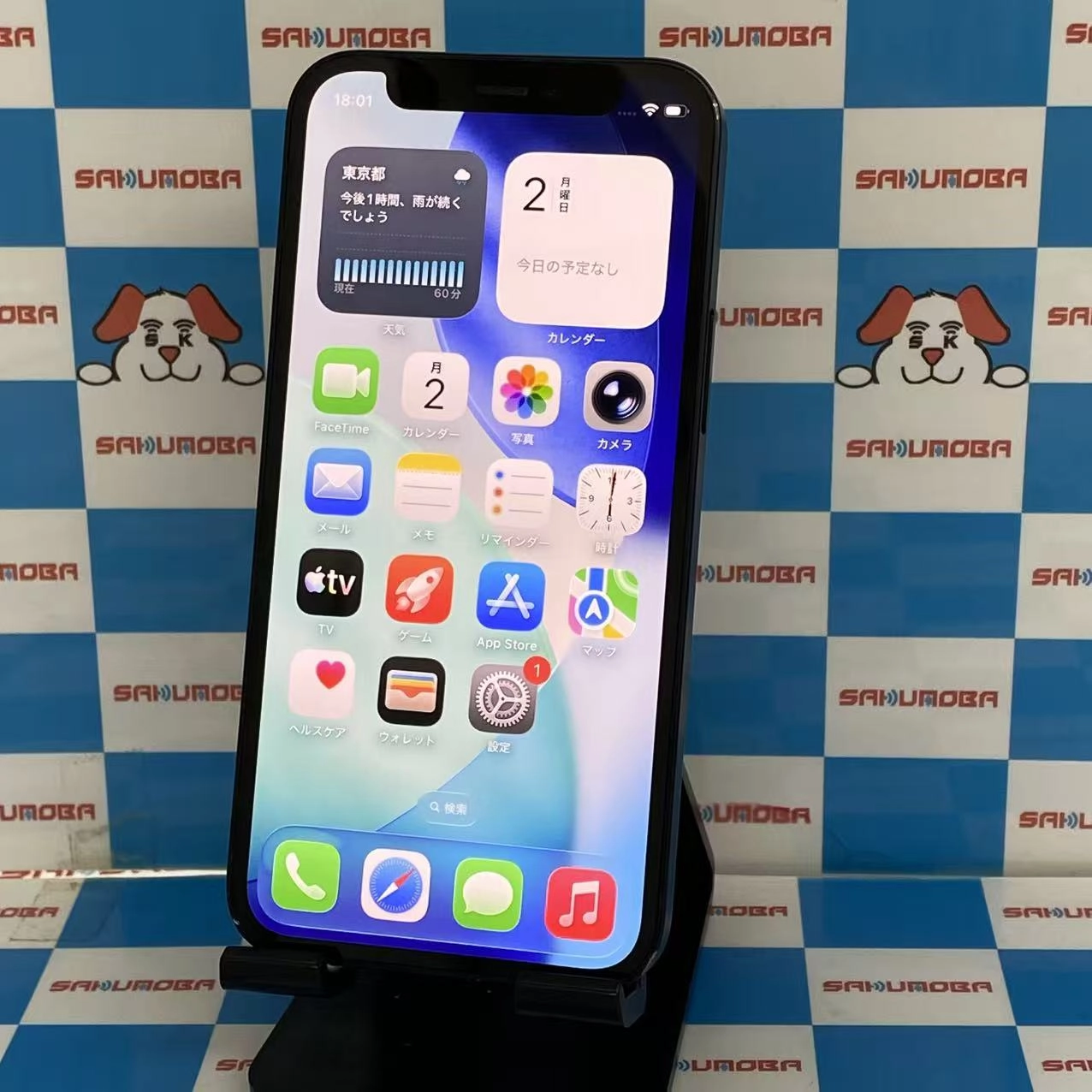 iPhone12 mini 128GB ブラック MGDJ3J/A 楽天モバイル版SIMフリー