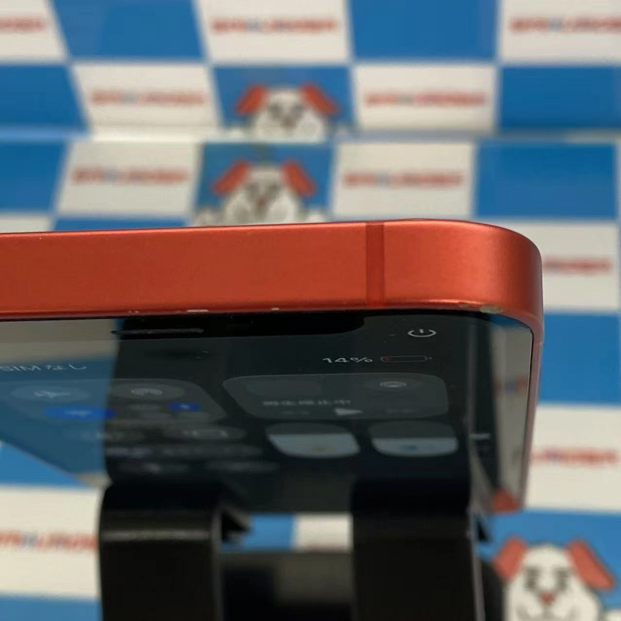 iPhone12 mini 256GB Product Red MGDU3J/A SIMフリー ジャンク品