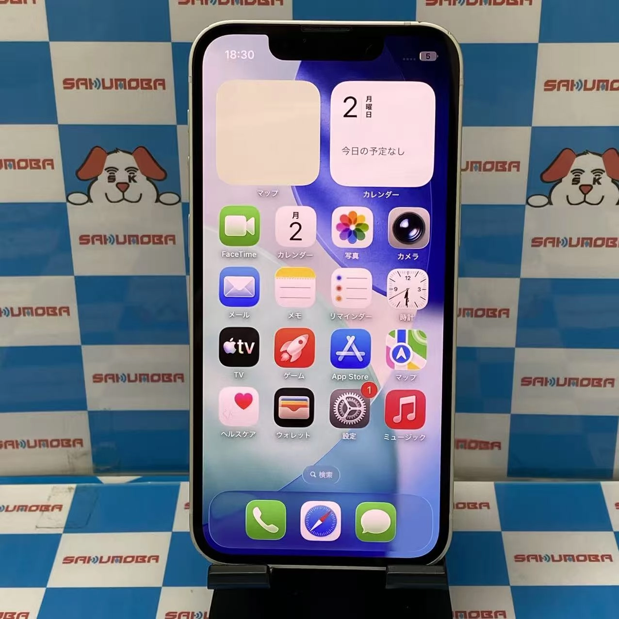 iPhone13 mini 256GB スターライト MLJK3J/A SIMフリー