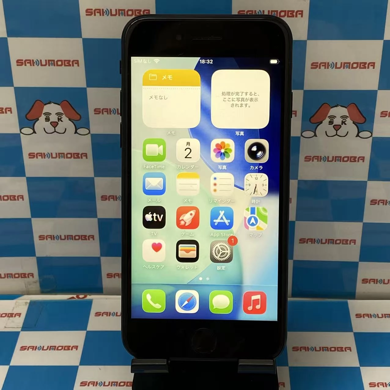 iPhoneSE 第3世代 128GB ミッドナイト MMYF3J/A docomo版SIMフリー 訳あり品