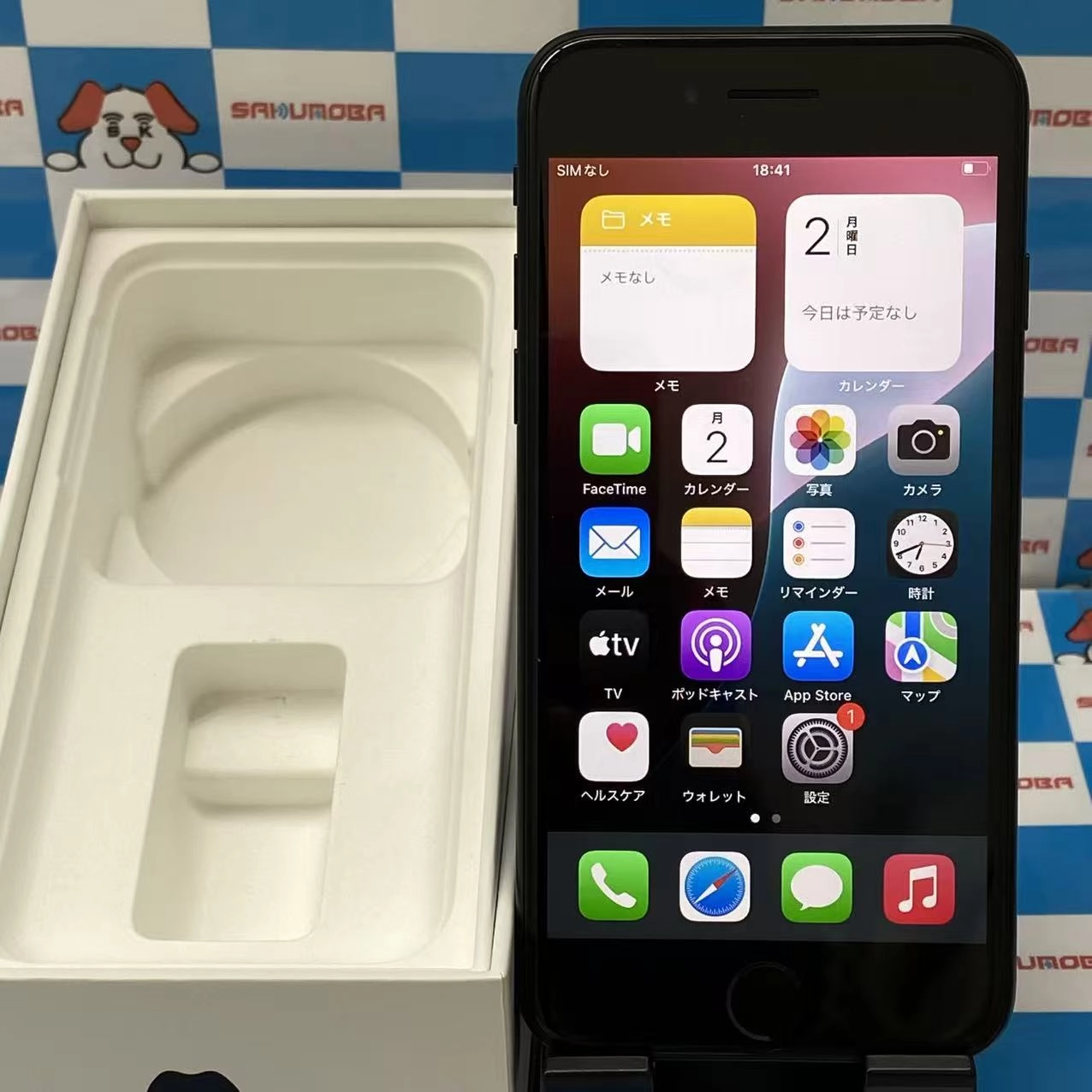 iPhoneSE 第2世代 64GB ブラック MX9R2J/A AU版SIMフリー 極美品 au