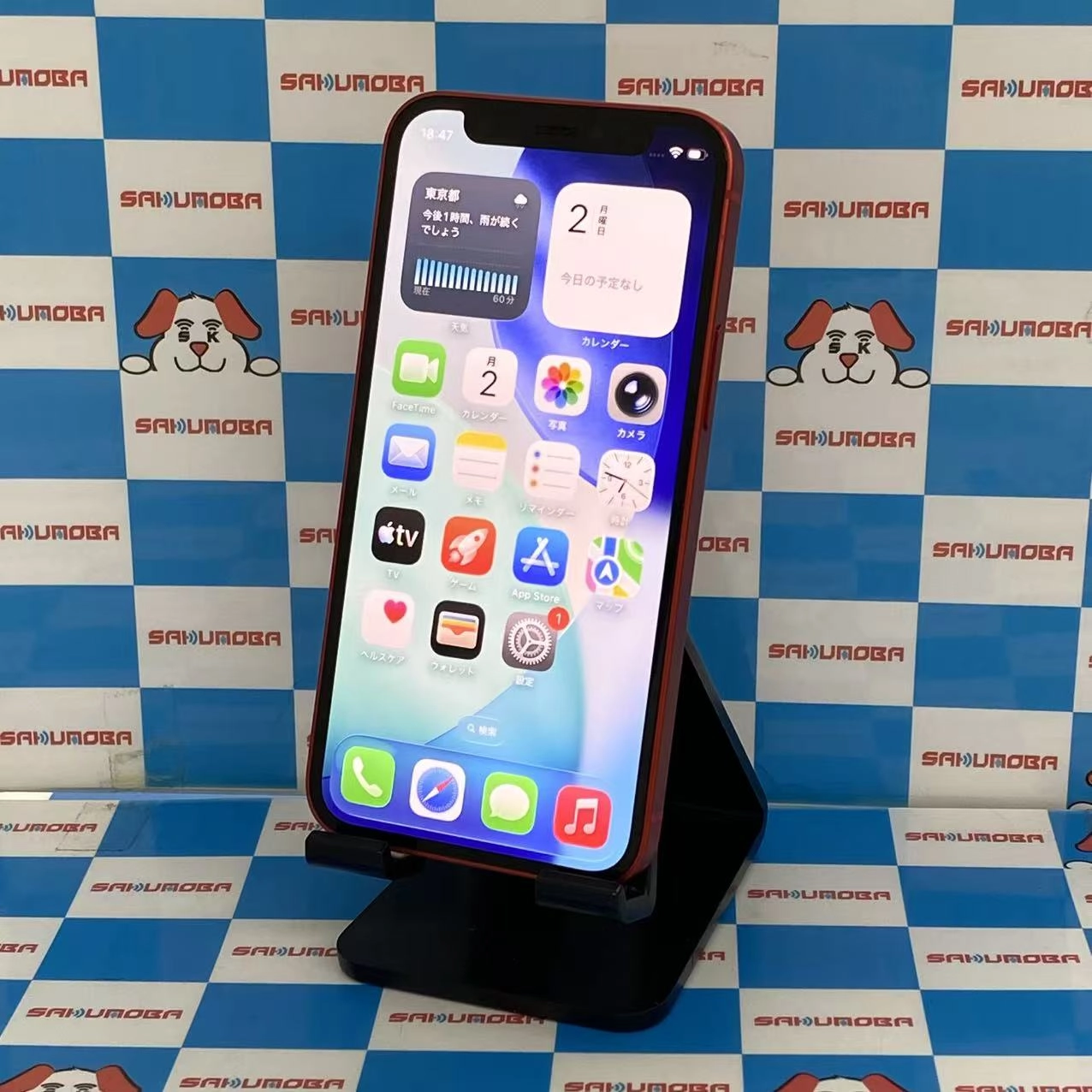 iPhone12 mini 64GB Product Red NGAE3J/A SoftBank版SIMフリー