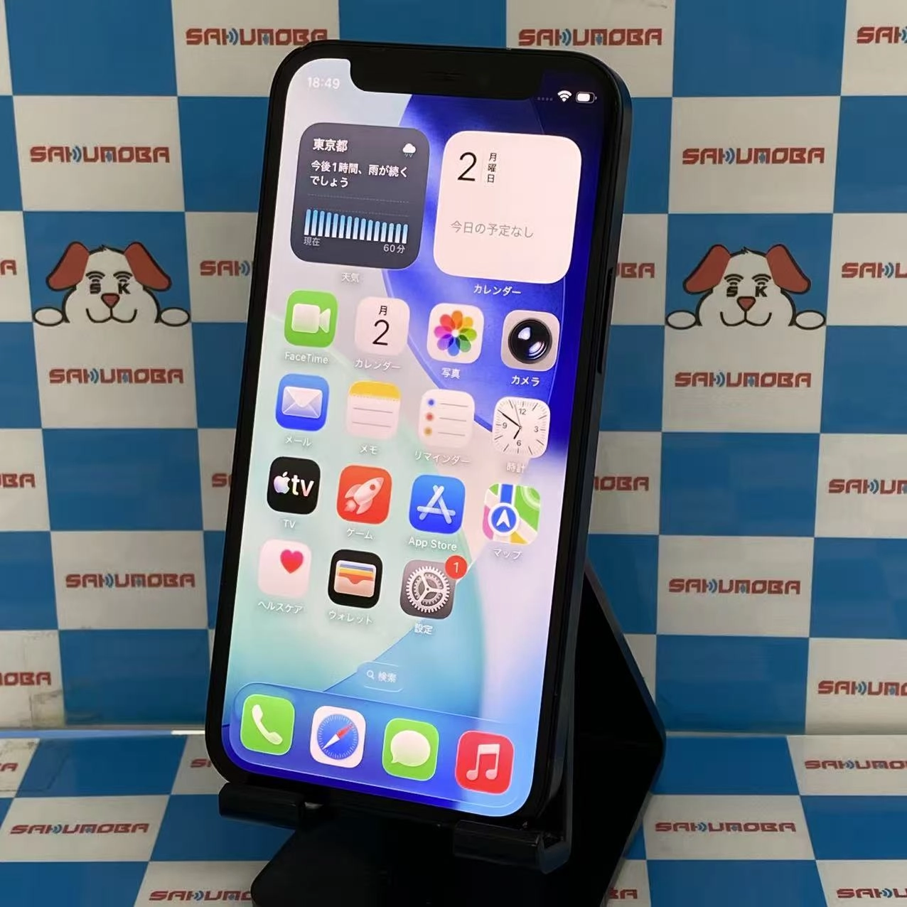 iPhone12 mini 128GB ブラック MGDJ3J/A docomo版SIMフリー