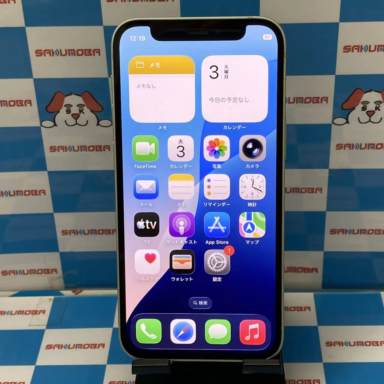 iPhone12 mini 64GB グリーン MGAV3J/A AU版SIMフリー au