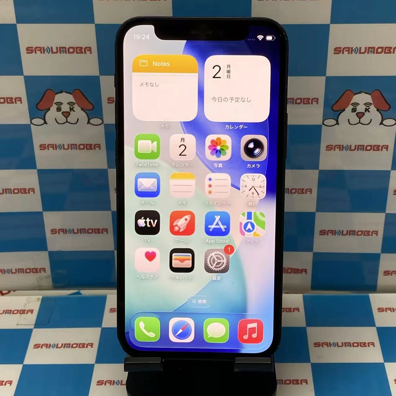 iPhone12 mini 64GB ブラック MGA03J/A SoftBank版SIMフリー