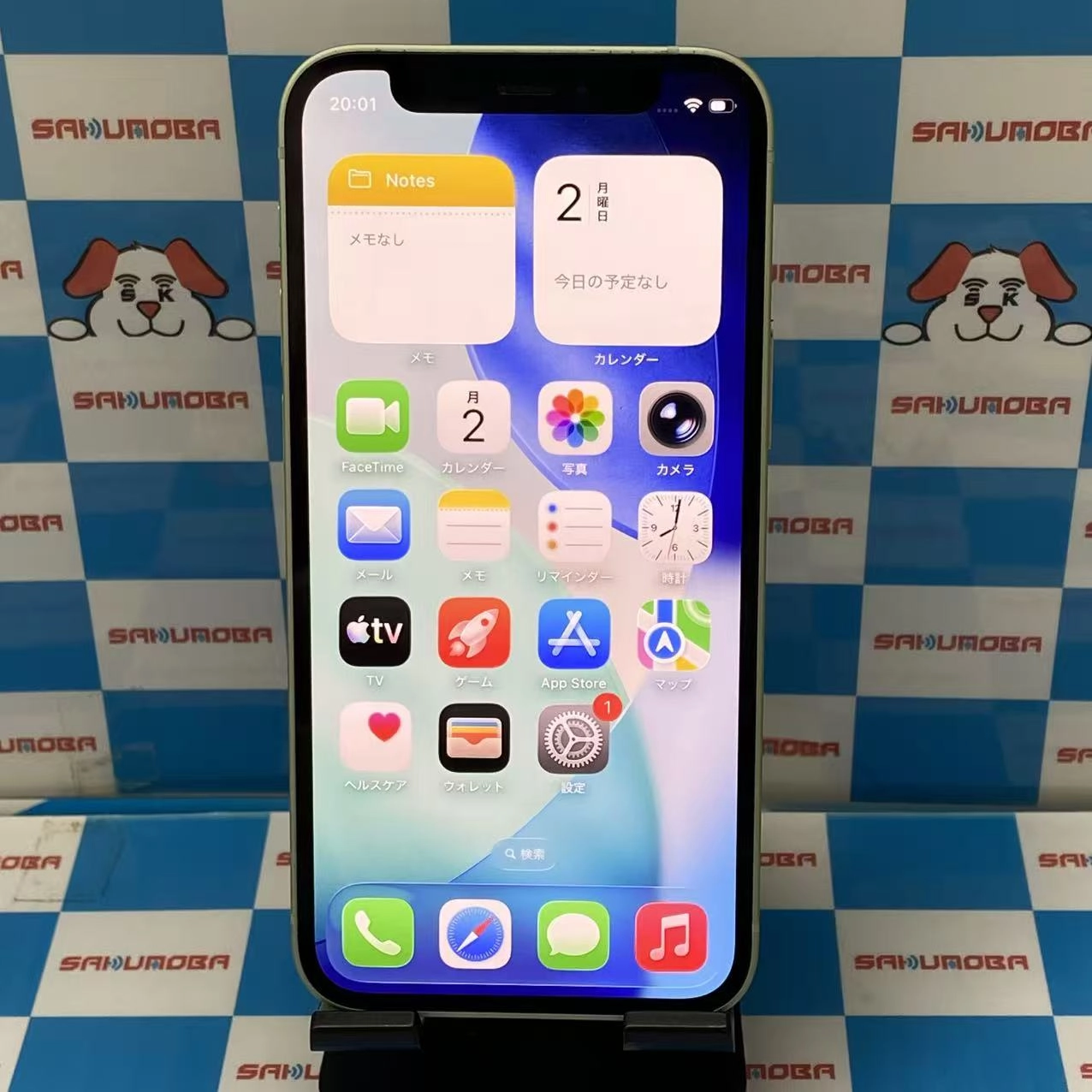 iPhone12 mini 256GB グリーン MGDW3J/A SIMフリー 美品