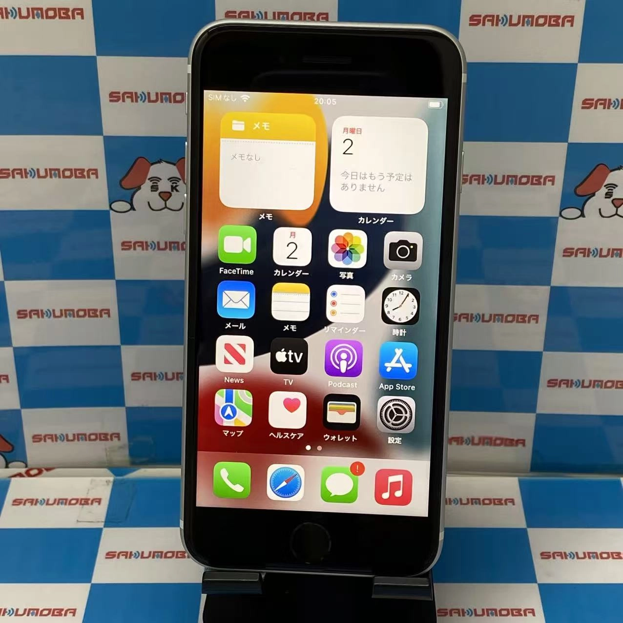 iPhoneSE 第2世代 64GB ホワイト MHGQ3J/A SoftBank版SIMフリー 新品同様
