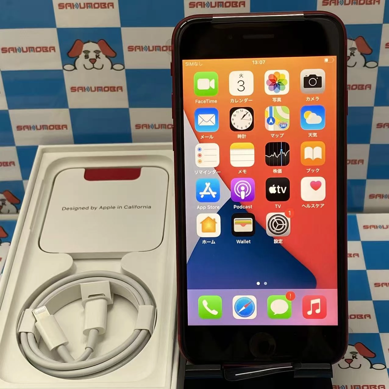 iPhoneSE 第2世代 128GB Product Red MHGV3J/A docomo版SIMフリー 開封未使用品