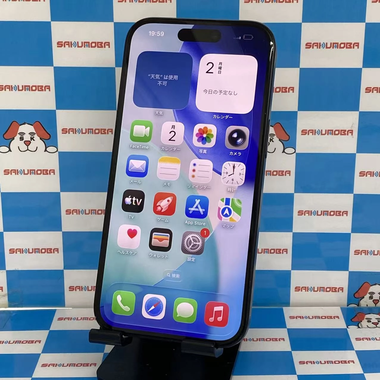 iPhone15 256GB ブラック MTMN3J/A SoftBank版SIMフリー