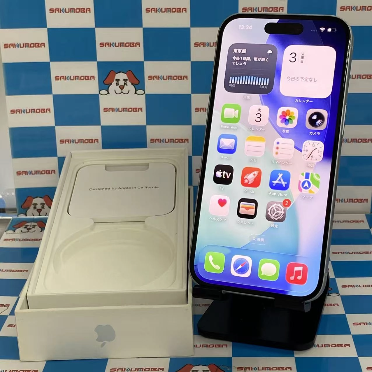 iPhone15 128GB ブルー MTML3J/A docomo版SIMフリー