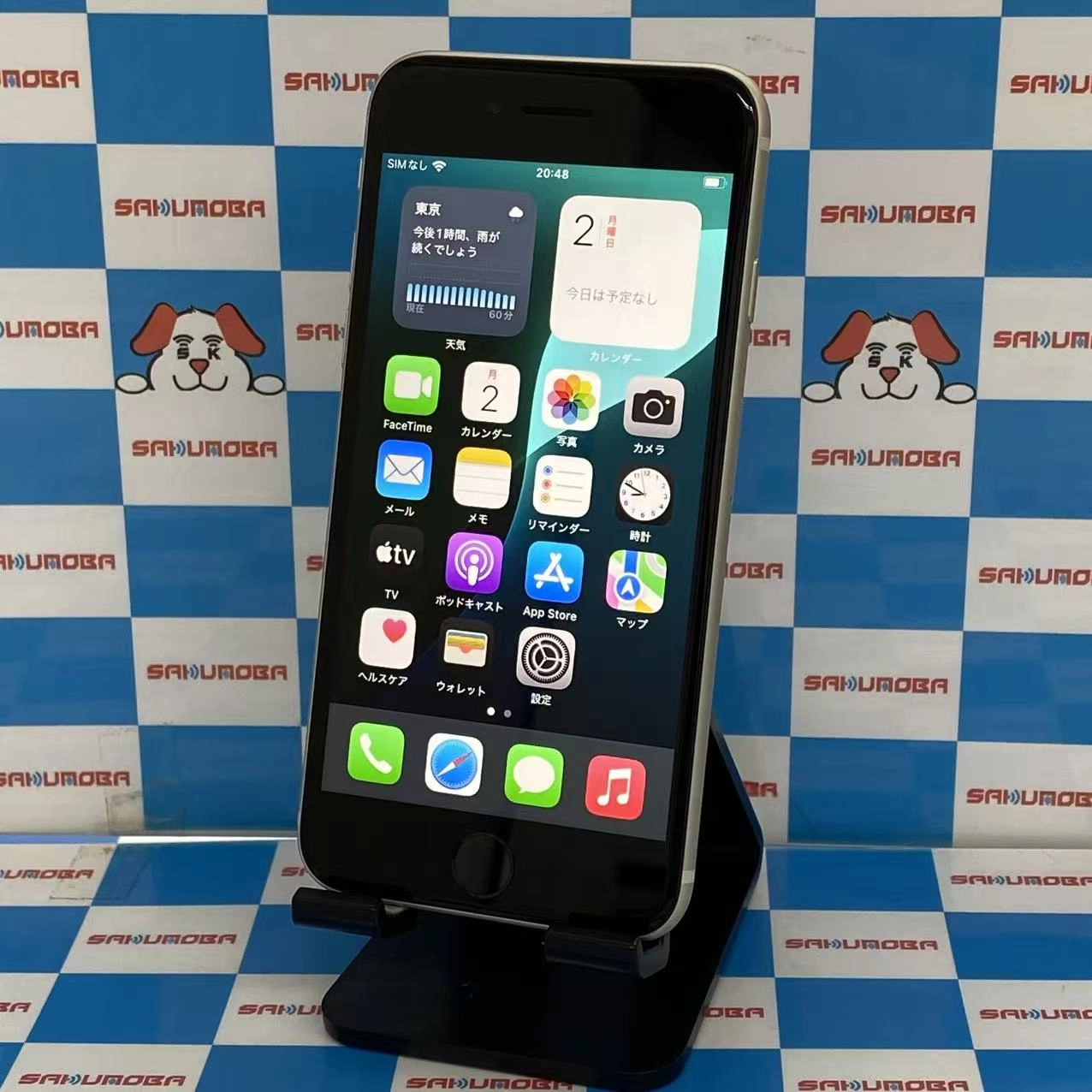 iPhoneSE 第3世代 64GB スターライト MMYD3J/A AU版SIMフリー 極美品