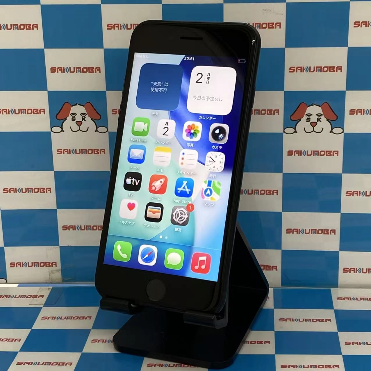 iPhoneSE 第3世代 64GB ミッドナイト MMYC3J/A AU版SIMフリー