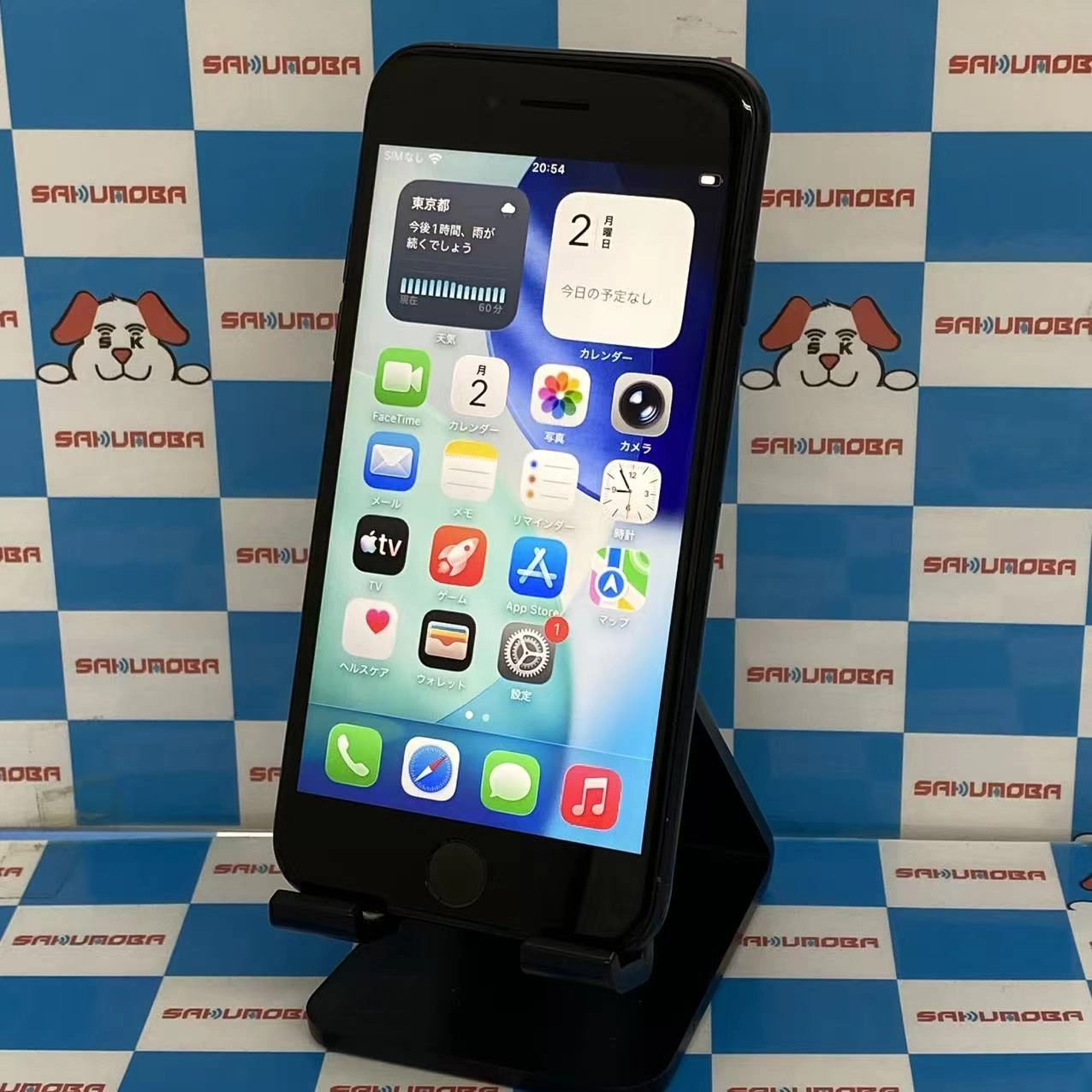 iPhoneSE 第3世代 256GB ミッドナイト MMYJ3J/A SoftBank版SIMフリー