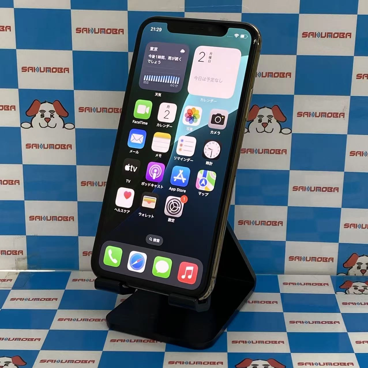 iPhoneXS 512GB ゴールド MTE52J/A SIMロック解除済 SoftBank版SIMフリー
