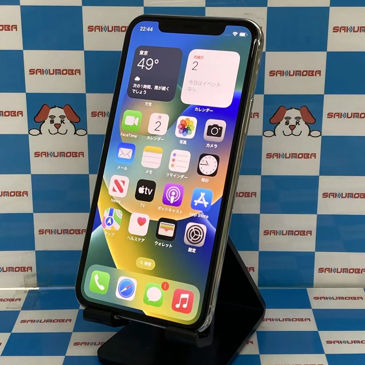 iPhone11 Pro 64GB シルバー MWC32J/A SoftBank版SIMフリー