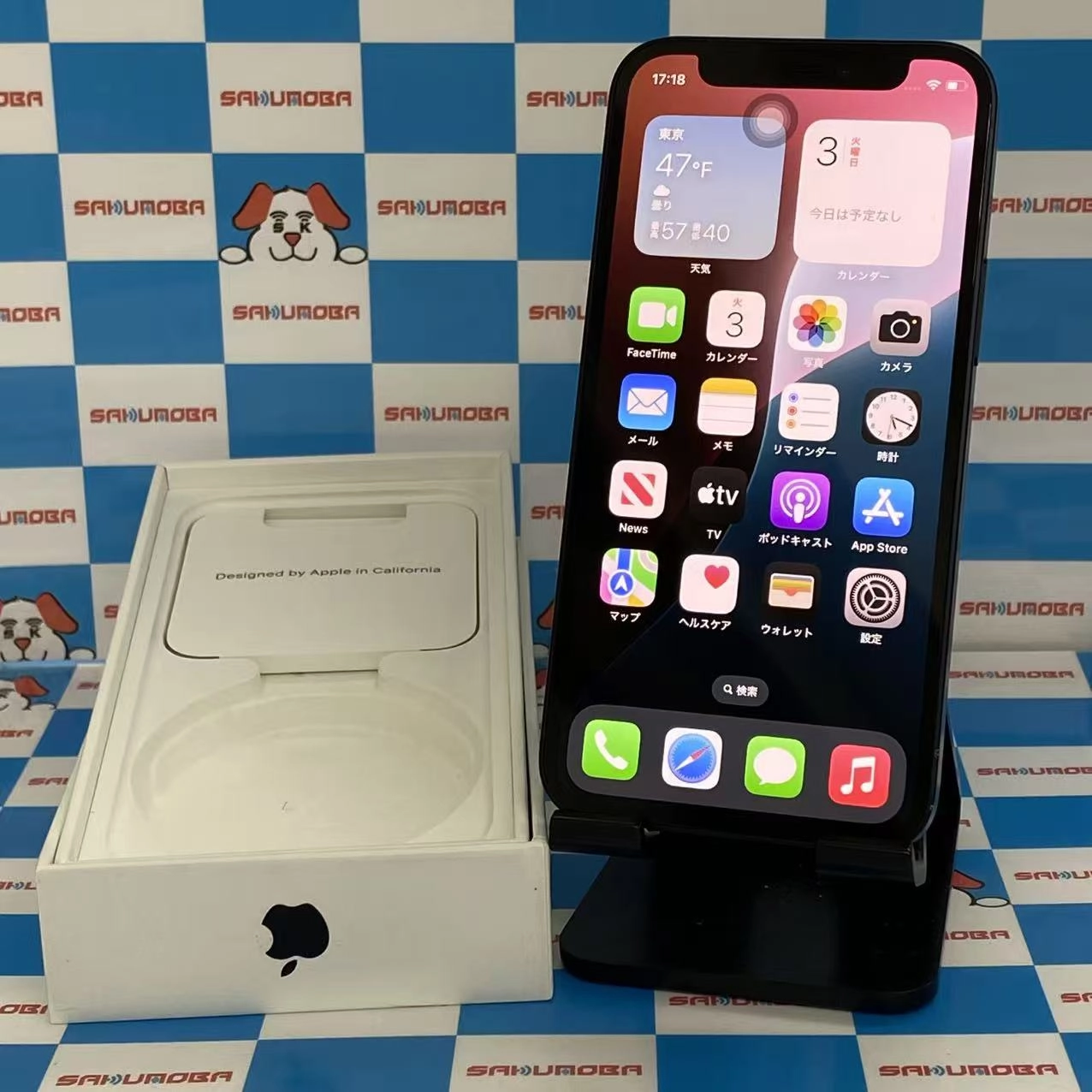 iPhone12 mini 128GB ブラック MGDJ3J/A SIMフリー 美品