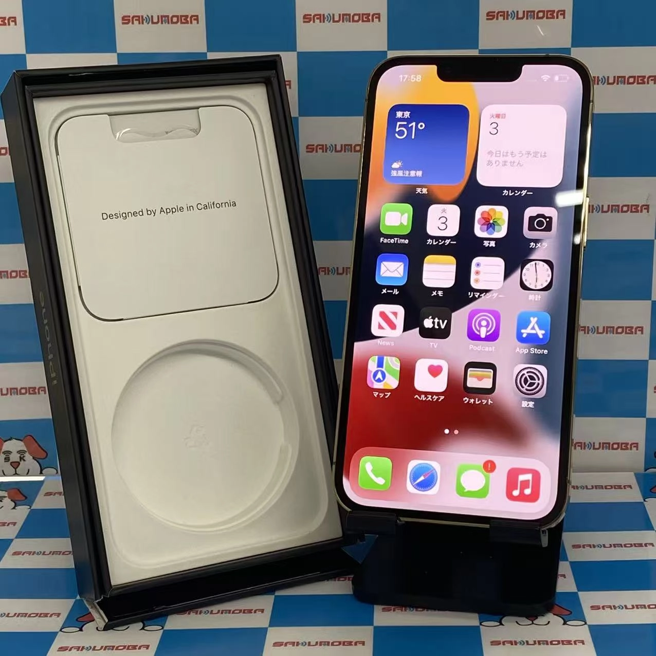 iPhone13 Pro 128GB ゴールド MLUH3J/A SoftBank版SIMフリー 美品