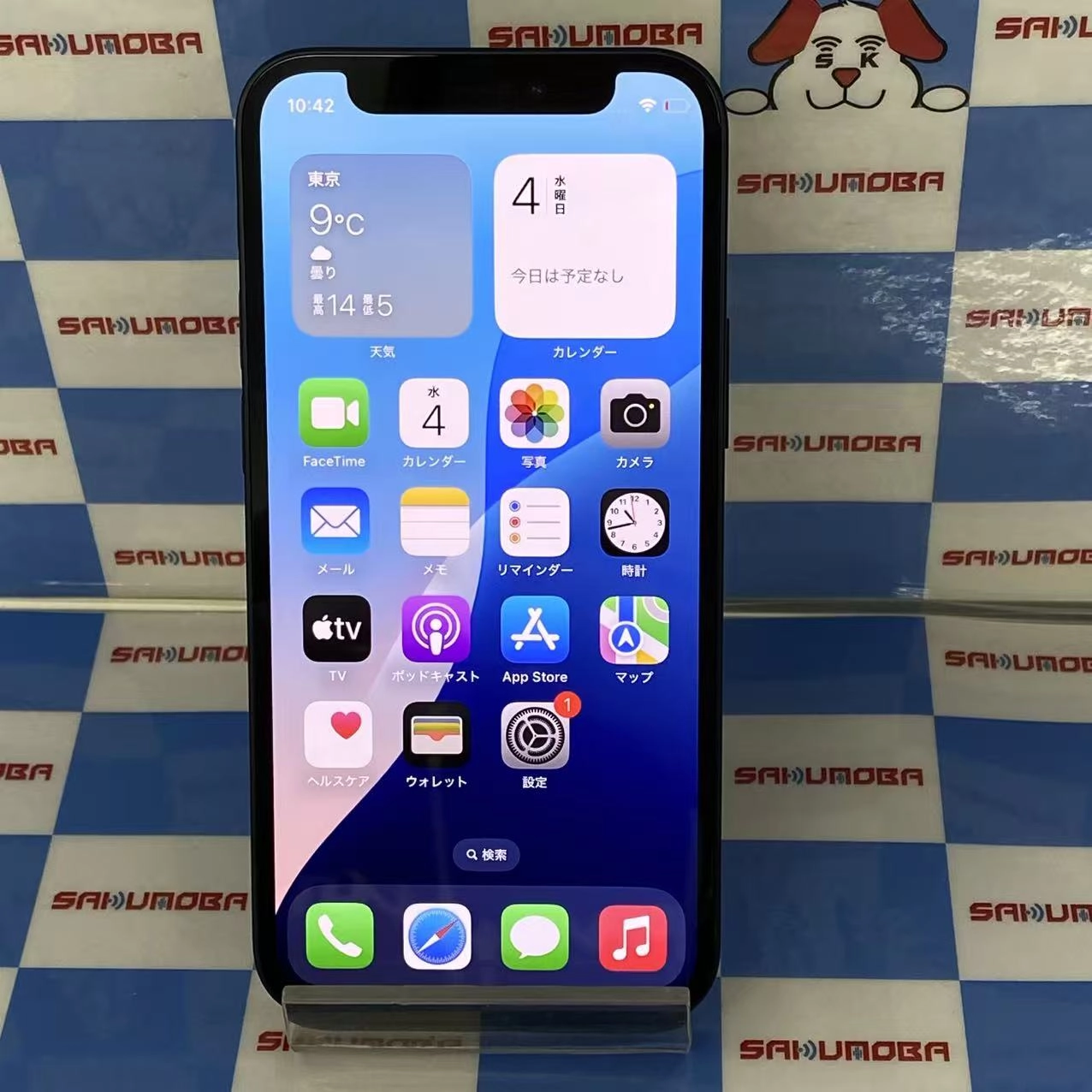 iPhone12 mini 64GB ブラック MGA03J/A SoftBank版SIMフリー