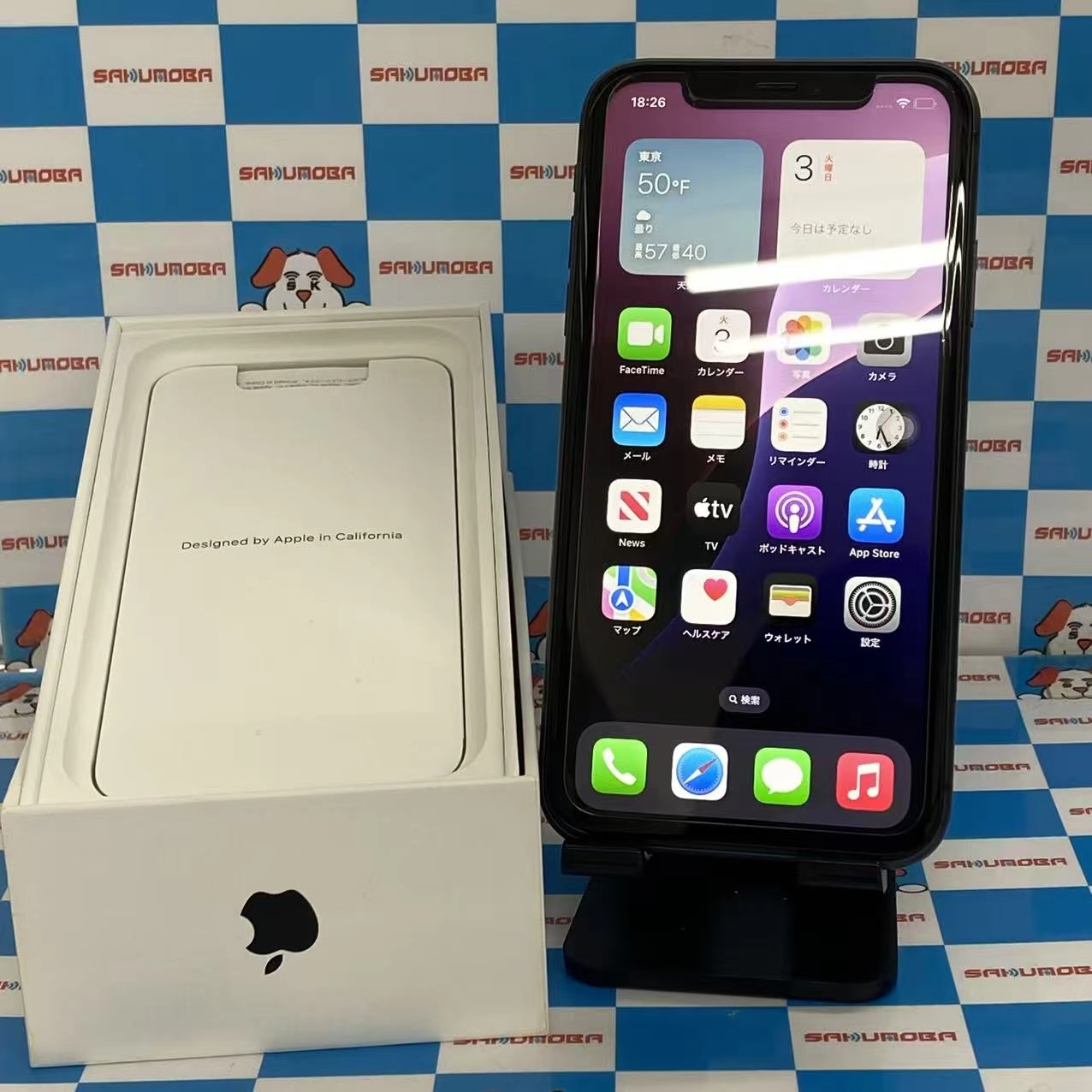 iPhone11 256GB ブラック MWM72J/A AU版SIMフリー au