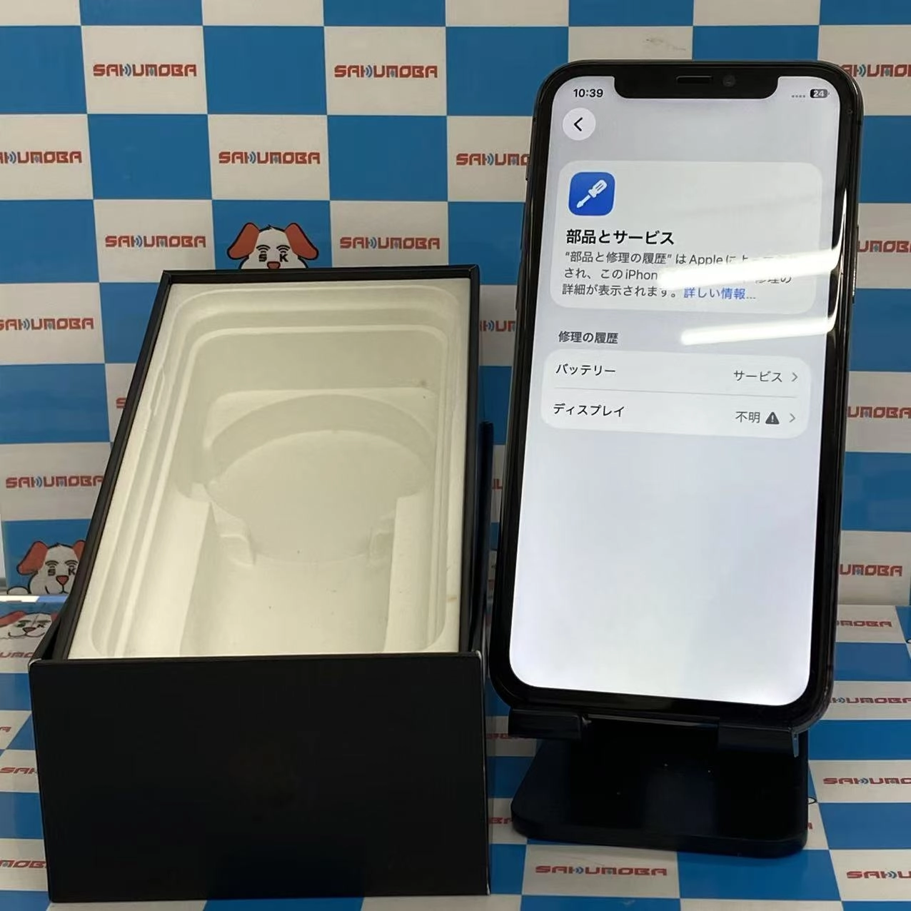 iPhone11 Pro 256GB スペースグレイ MWC72J/A au ジャンク品