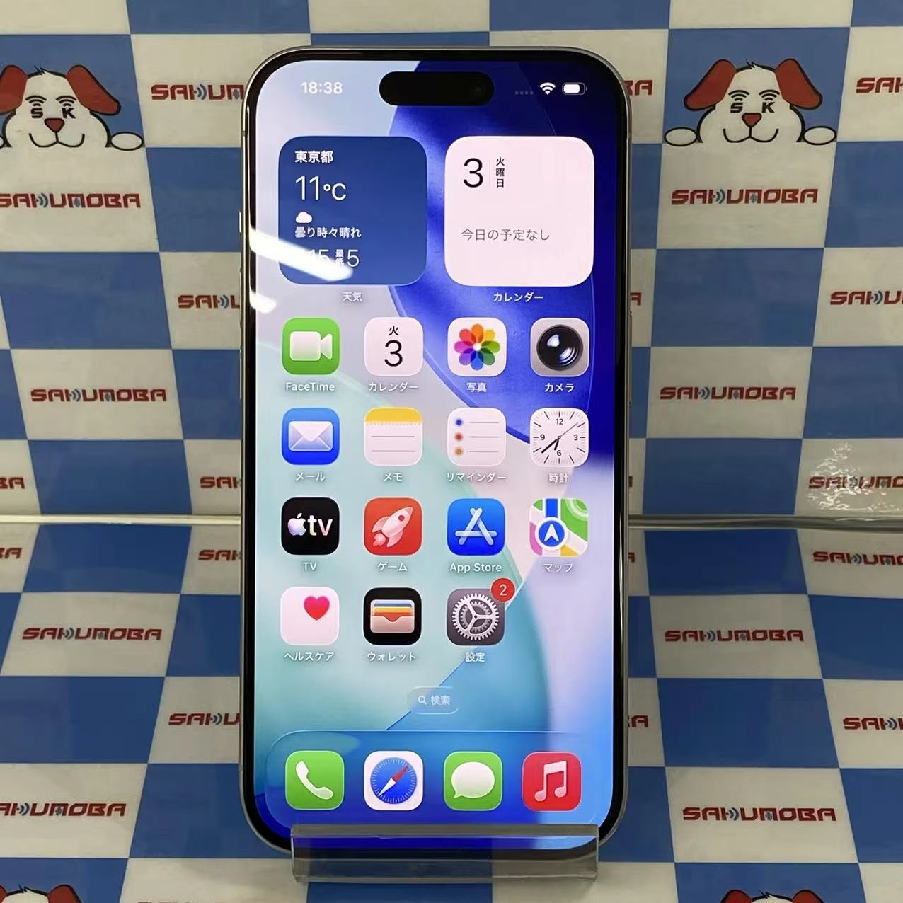 iPhone15 Pro 512GB ホワイトチタニウム MTUJ3J/A AU版SIMフリー au