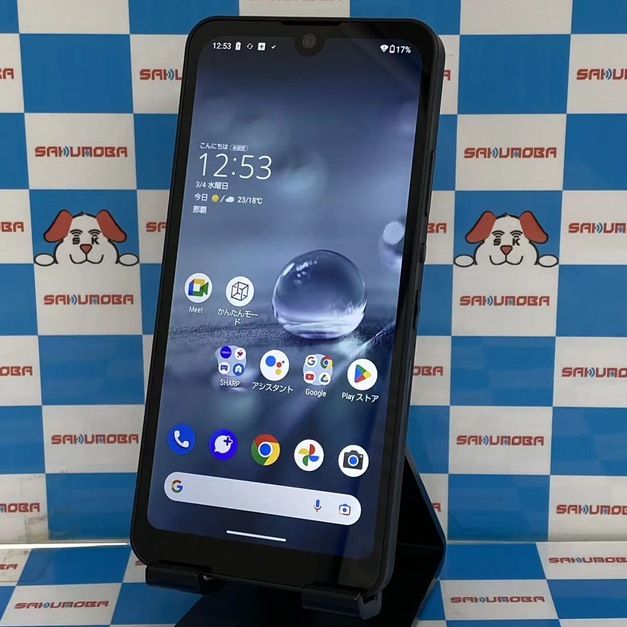 AQUOS wish 64GB チャコール SHG06 AU版SIMフリー 極美品