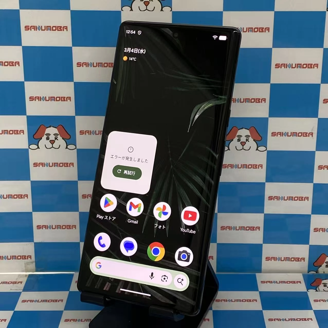 Google Pixel 6 Pro 128GB Stormy Black GF5KQ SIMフリー