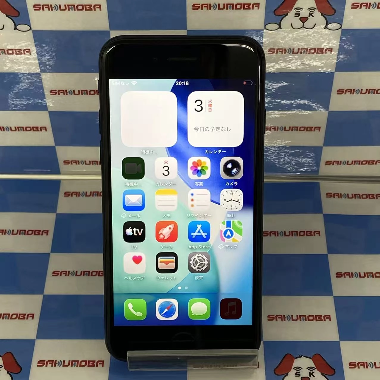 iPhoneSE 第3世代 64GB ミッドナイト MMYC3J/A SoftBank版SIMフリー