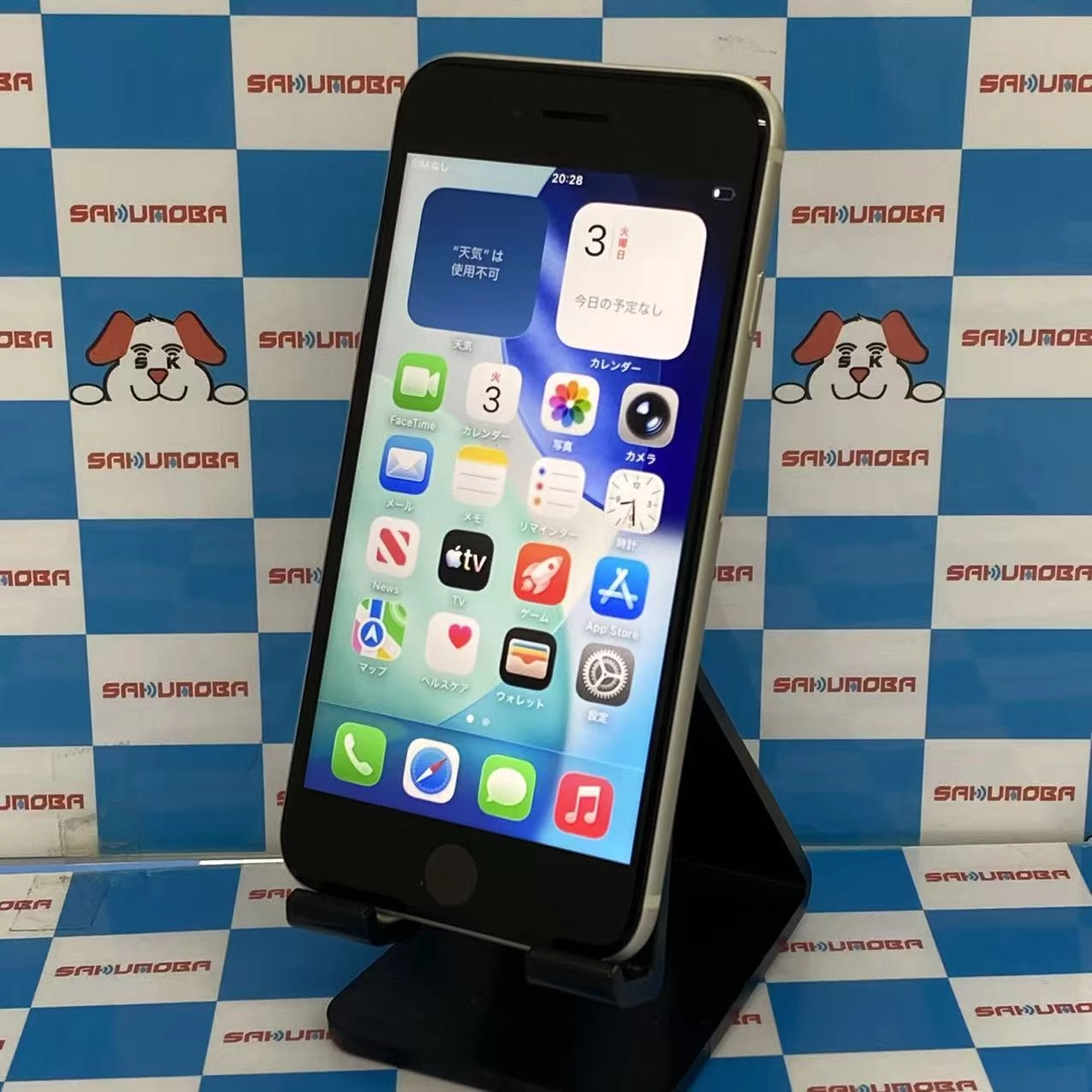 iPhoneSE 第3世代 64GB スターライト MMYD3J/A docomo版SIMフリー