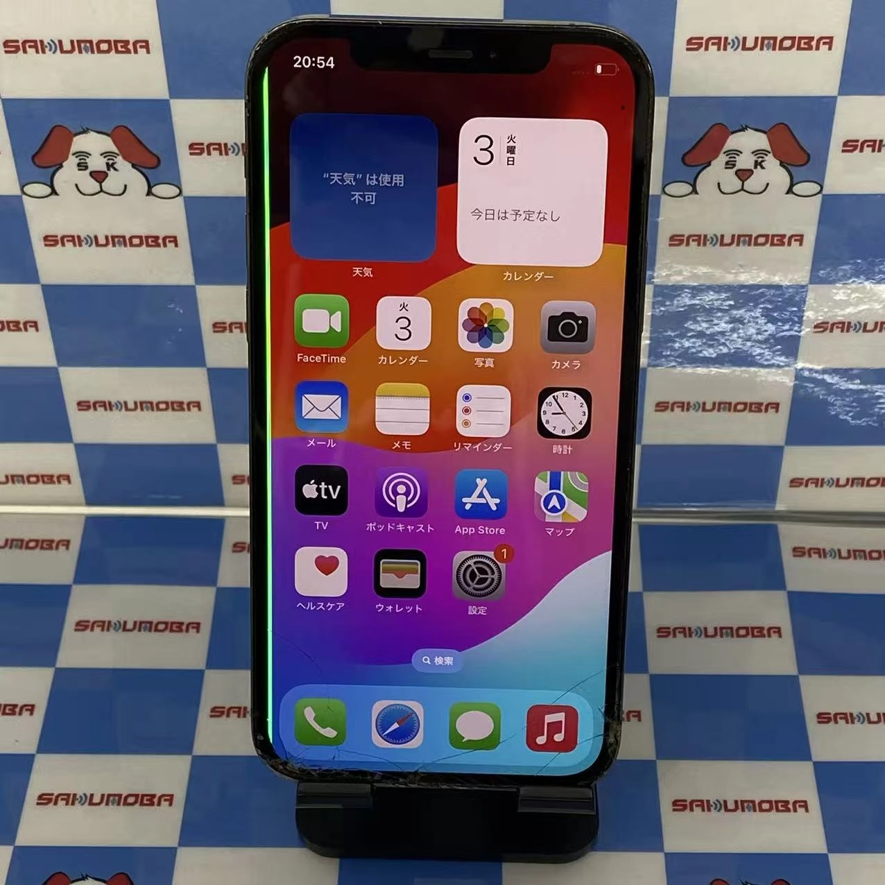 iPhone12 Pro 128GB グラファイト MGM53J/A AU版SIMフリージャンク品 au