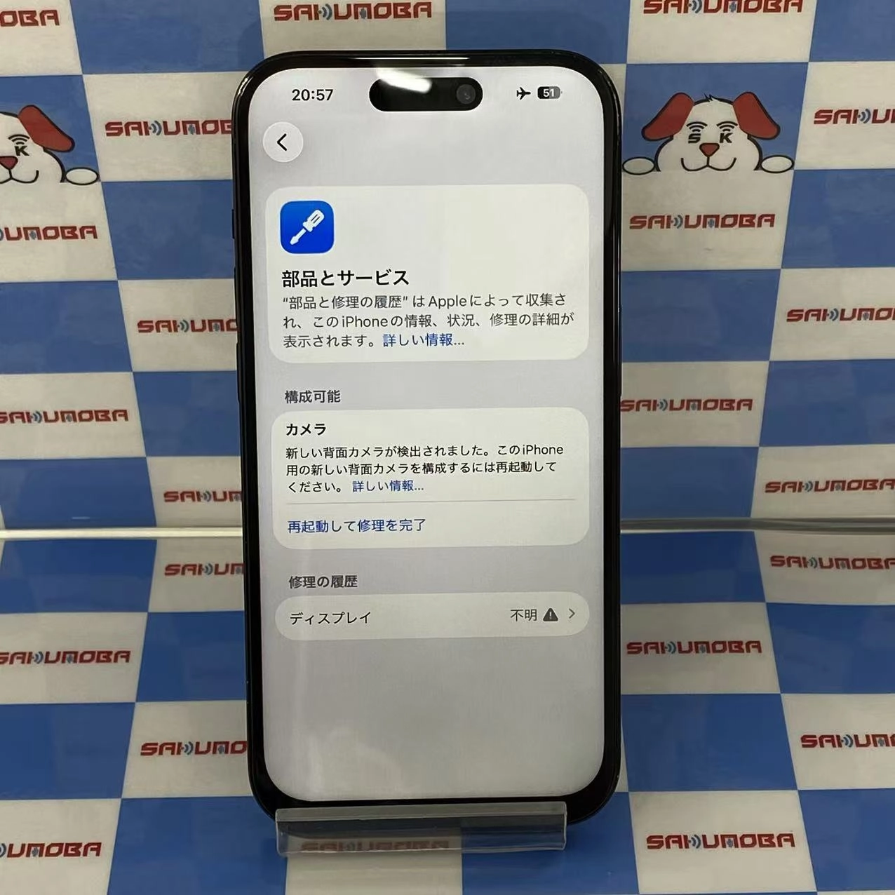 iPhone14 Pro 128GB スペースブラック MPXU3J/A SIMフリージャンク品