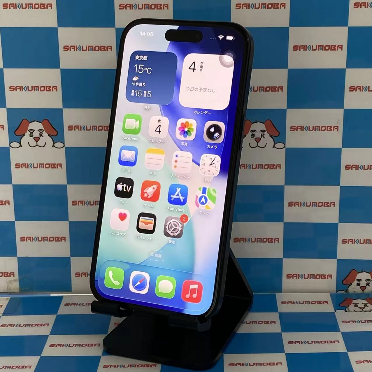 iPhone15 128GB ブラック MTMH3J/A SoftBank版SIMフリー