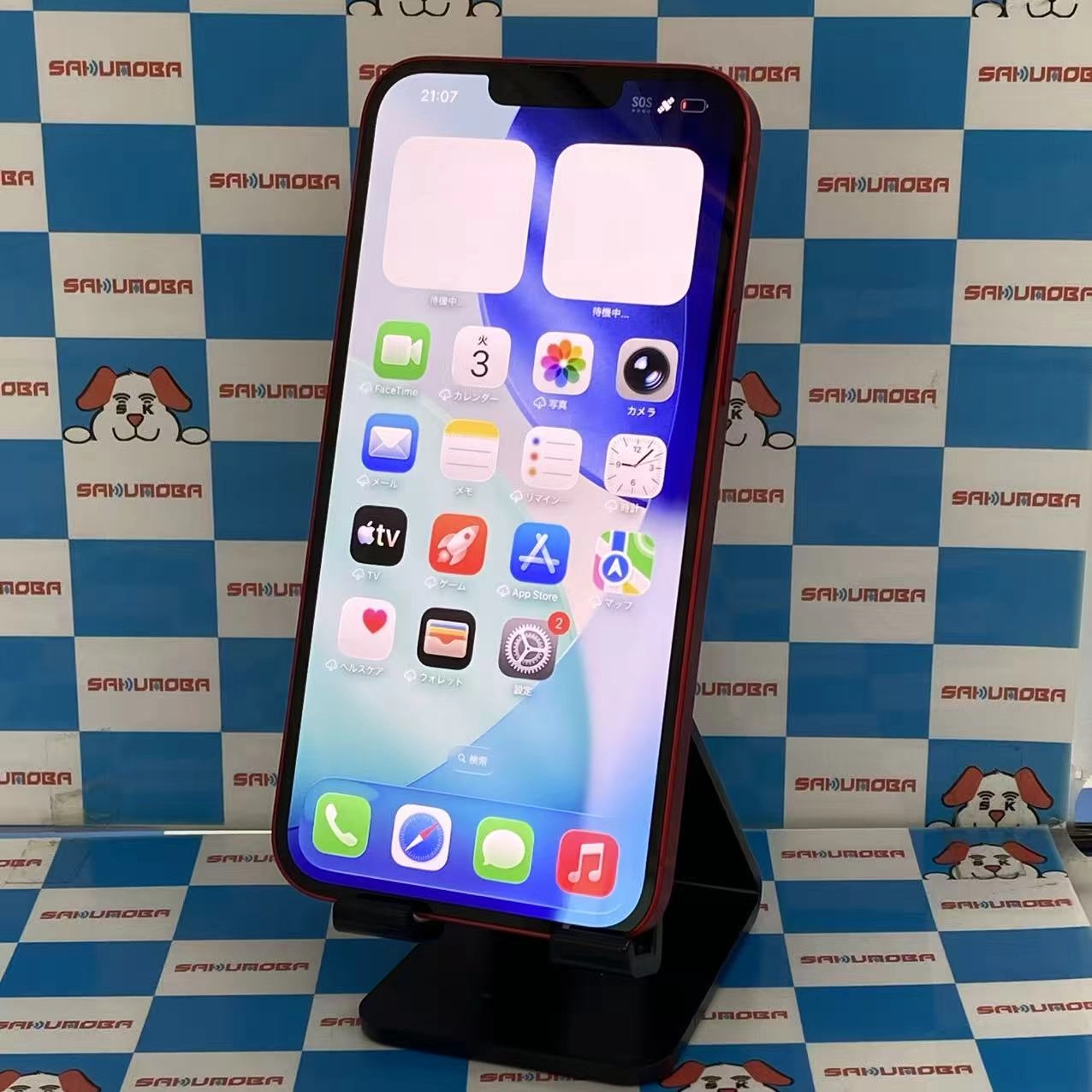 iPhone14 Plus 256GB Product Red MQ4P3J/A SIMフリー 極美品