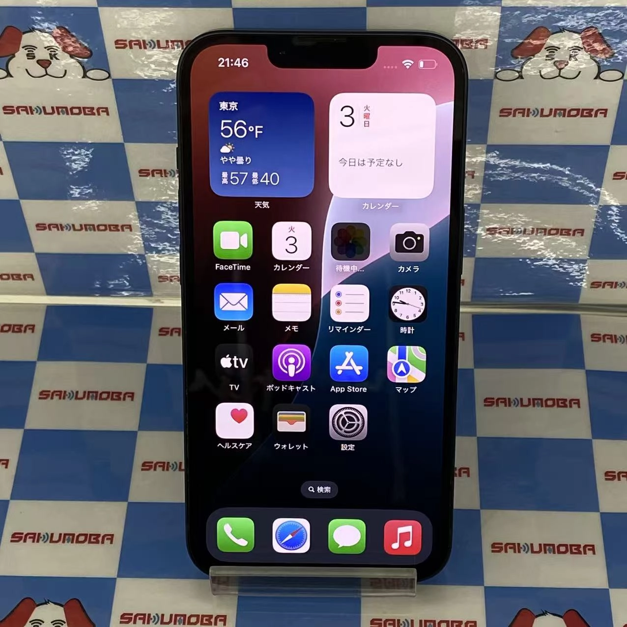 iPhone14 128GB ミッドナイト MPUD3J/A docomo版SIMフリー