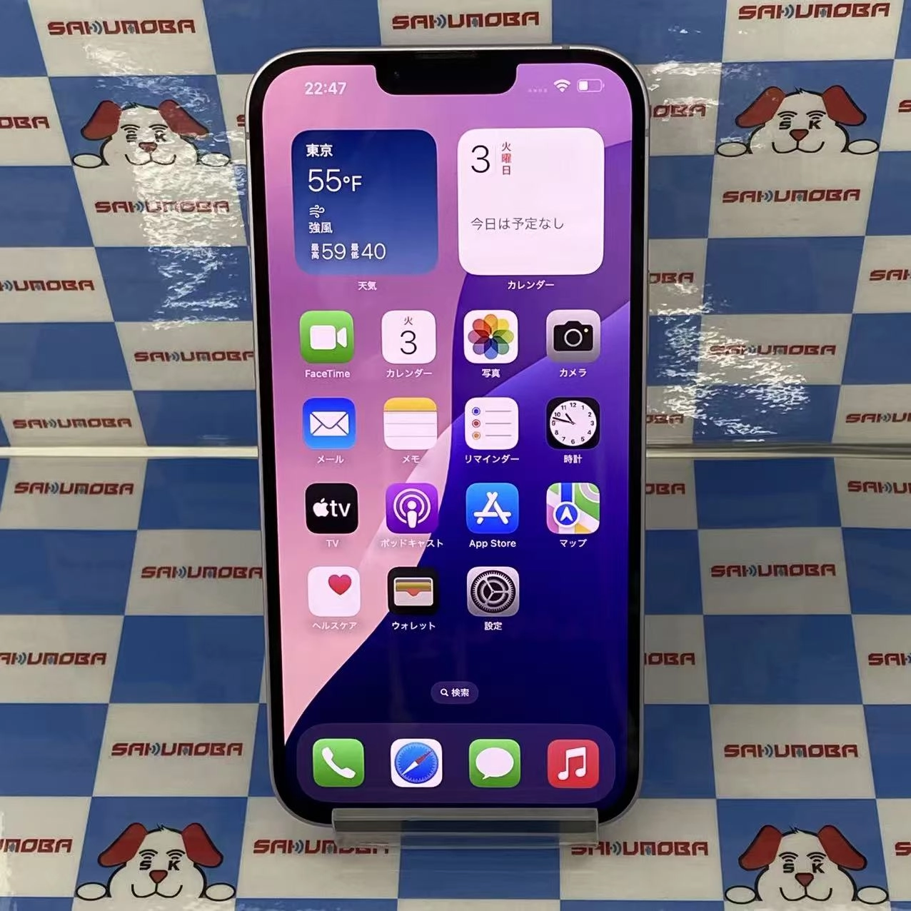 iPhone14 Plus 256GB パープル MQ4M3J/A AU版SIMフリー美品