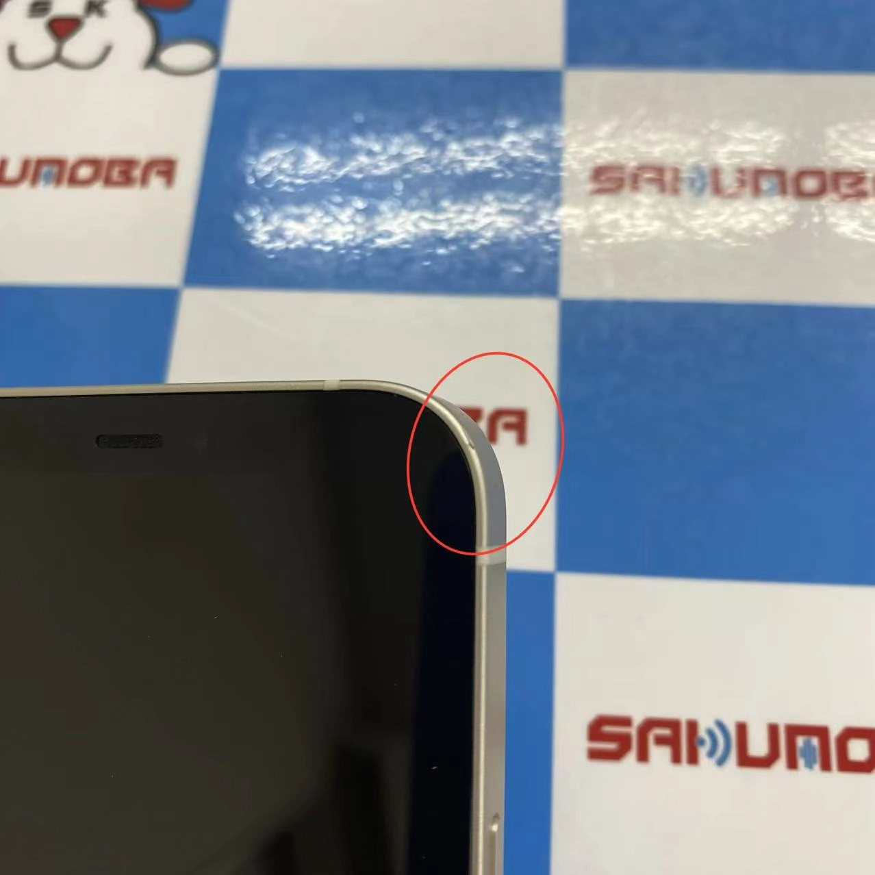 iPhone12 64GB ホワイト NGHP3J/A docomo版SIMフリー美品