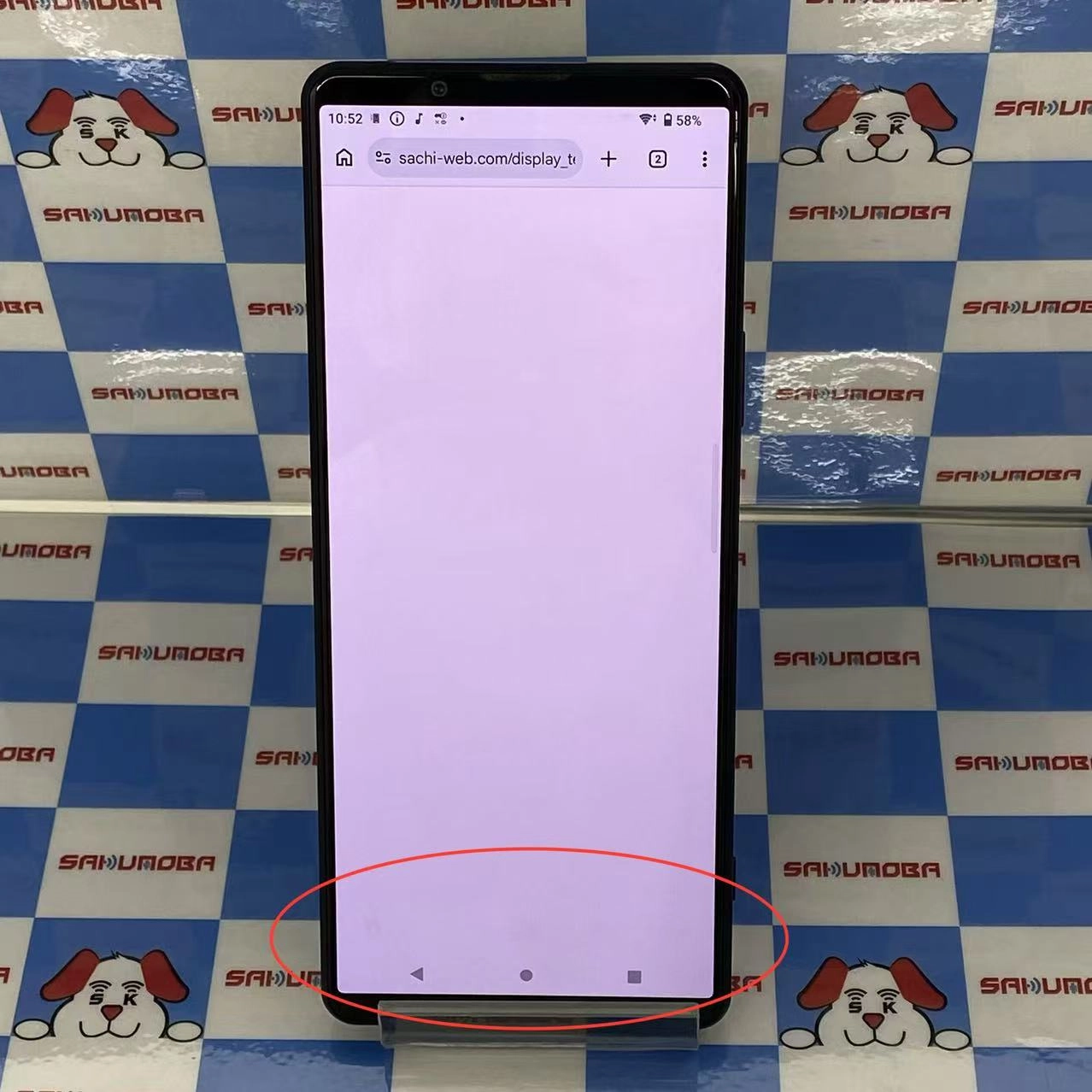 Xperia 1 III 12GB/256GB フロストブラック SO-51B docomo版SIMフリー訳あり品