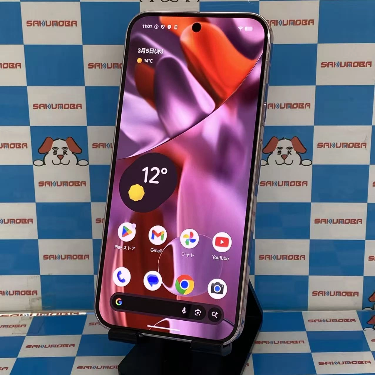 Google Pixel 9 Pro XL 256GB ローズクオーツ GQ57S SoftBank版SIMフリー訳あり品